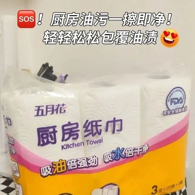 五月花厨房纸巾丨三层加厚