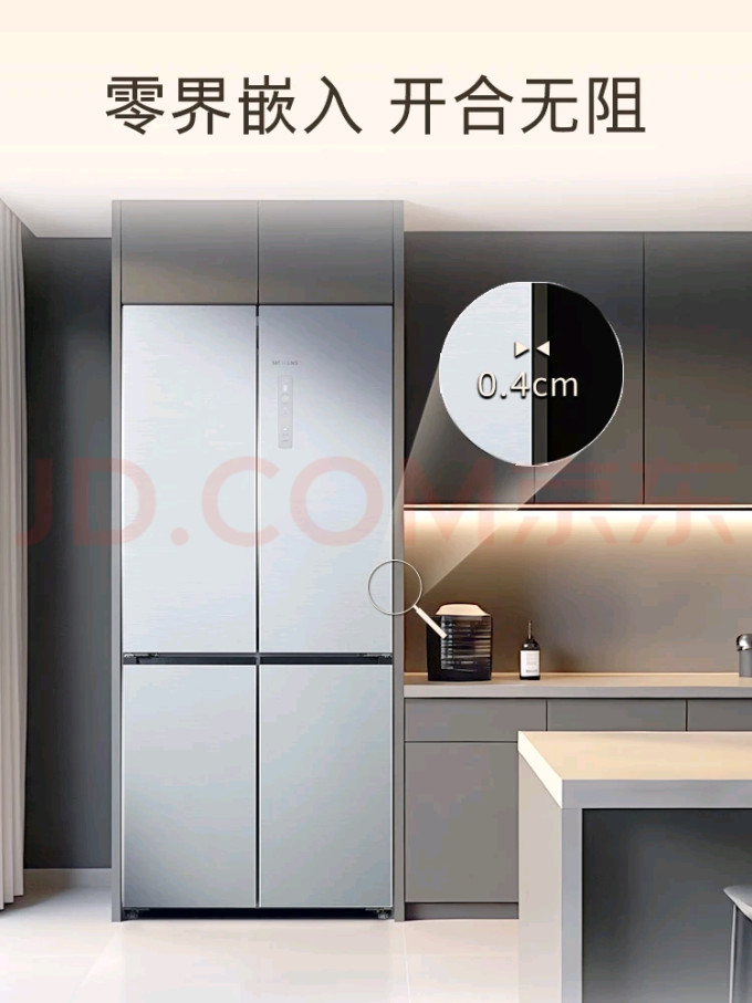 西门子冰箱