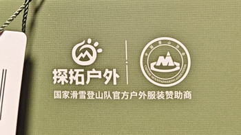 这条软壳裤，便宜又耐造？