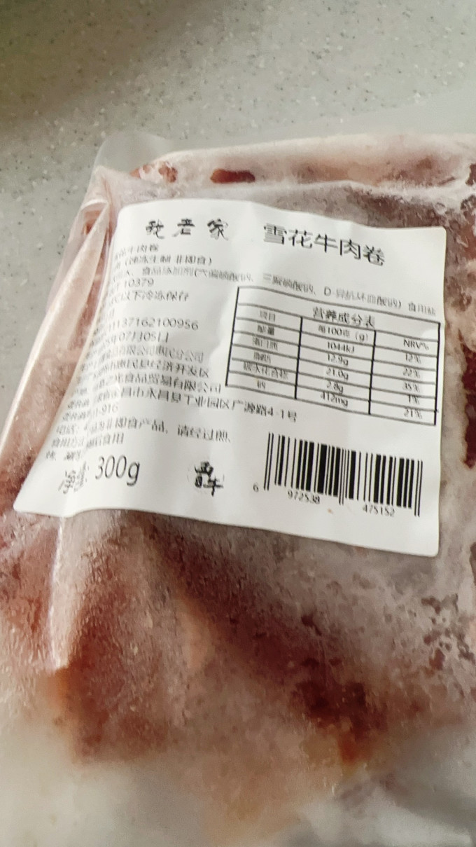 潮夫道火锅丸子