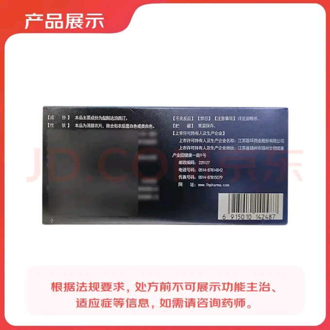 艾战男科用药