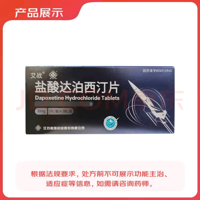 艾战男科用药