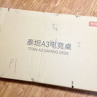 297入手的京东泰坦a3电竞桌，做工中规中矩