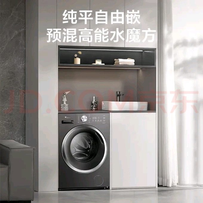 小天鹅洗衣机