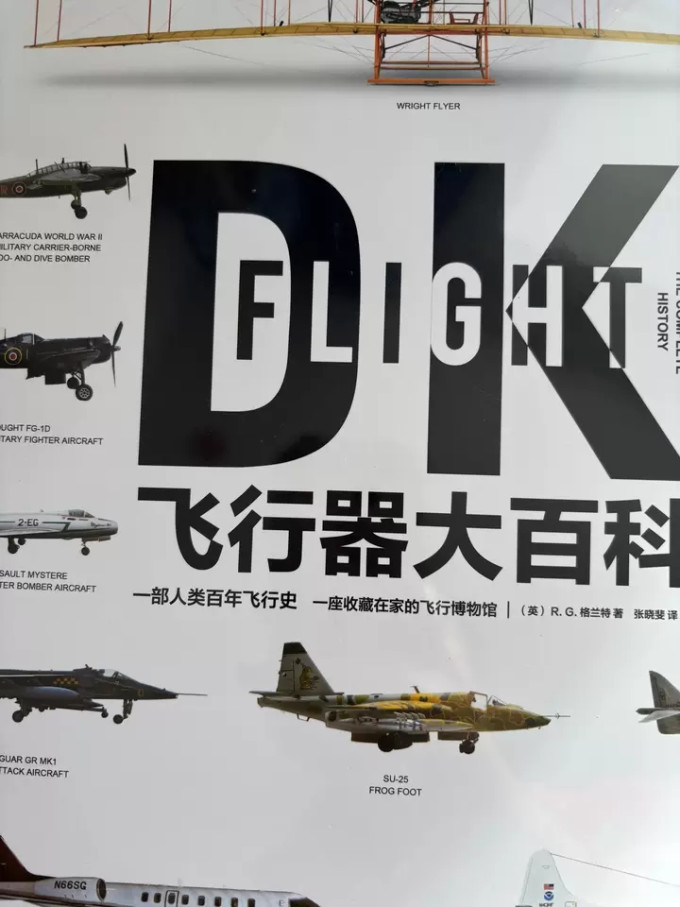 政治军事