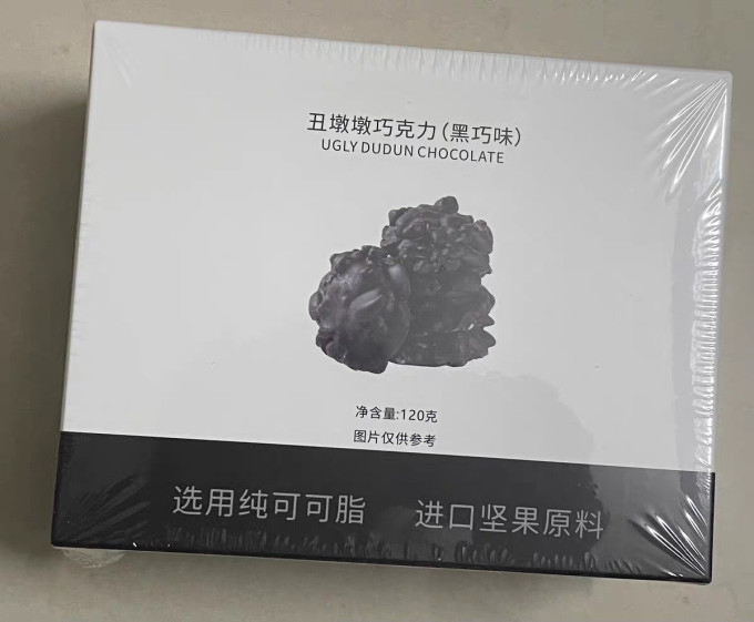金丝猴糖果巧克力