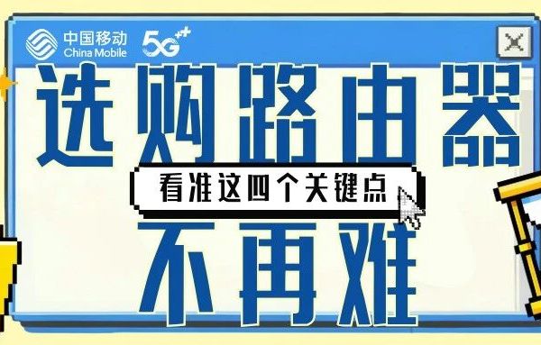 被朋友追着问的路由器选购大法......限时分享，转发收藏！