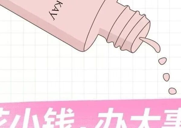 玫琳凯爽肤水、柔肤水、精华水…1分钟告诉你该买哪一样!
