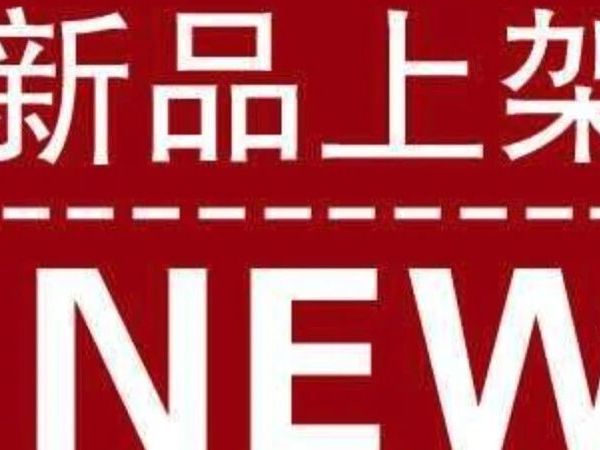 宜好要上新new认识一个新品牌法国LVMH集团旗下的高端护肤奢侈品牌—fresh馥蕾诗
