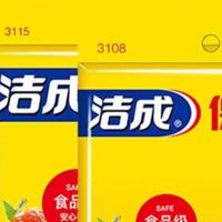 双十一入手的宝藏保鲜袋！