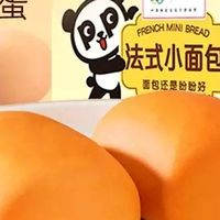 盼盼法式小面包双十一囤货推荐