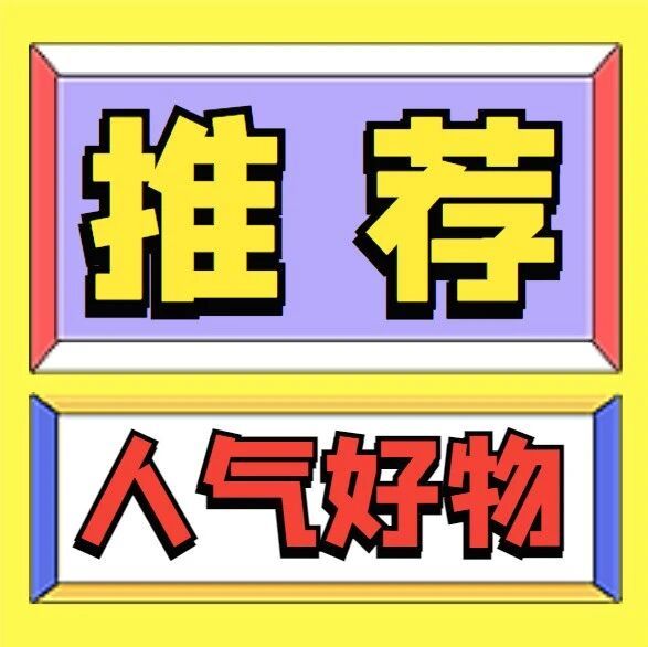 「相宜本草」山茶花精萃油