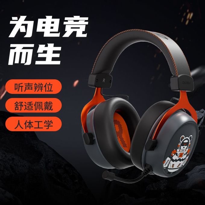 达尔优耳机