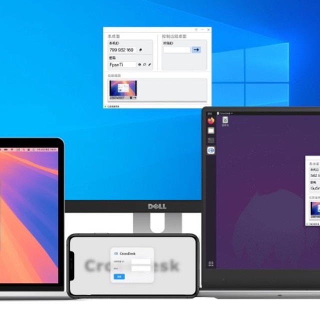 你用过CrossDesk吗？远程办公神器！