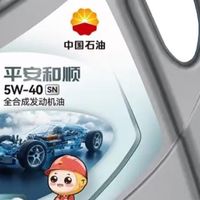 汽车做保养，优选昆仑机油