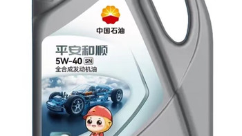 汽车做保养，优选昆仑机油