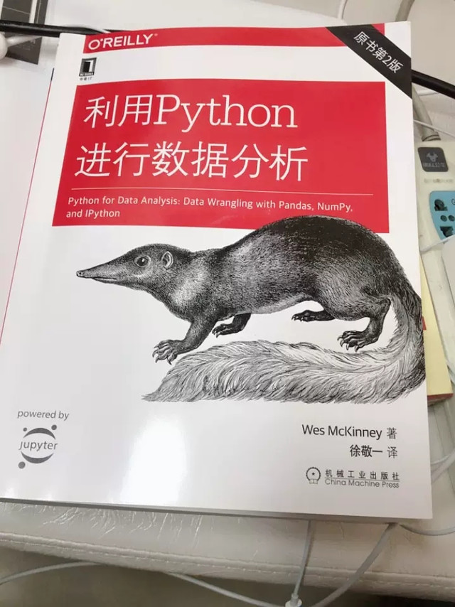 Python数据分析宝典：第3版实战指南