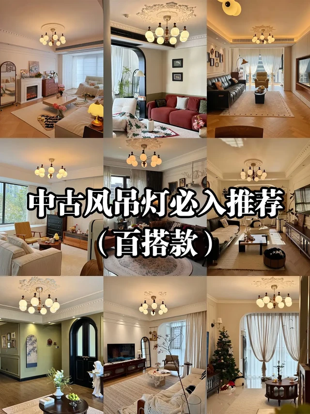选对吊灯，普通人也能装出绝美中古家！挖到宝了，奥朵家这款竹节吊灯，不管你家是哪种装修风格，奶油风、中古风、复古风、法式风、原木风……它都能完美融合！ 
竹节造型的手作白玉玻璃灯罩，清透温润，透光性极佳