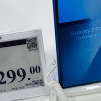 三星Galaxy Z Fold7，轻薄折叠新标杆，AI赋能重构交互体验！