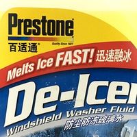 2025双十一玻璃水选购指南