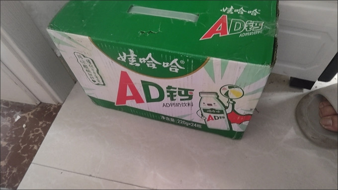 娃哈哈饮料