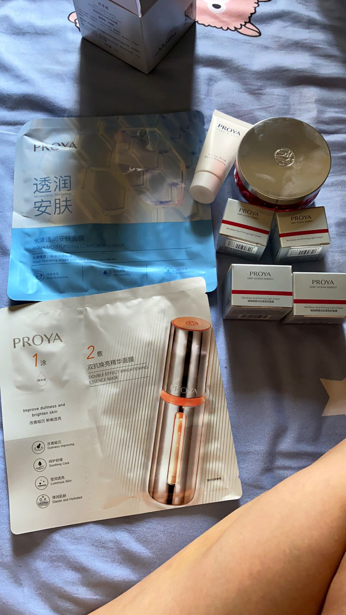 珀莱雅眼部护理