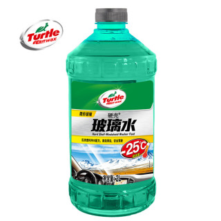 2025年双十一玻璃水推荐