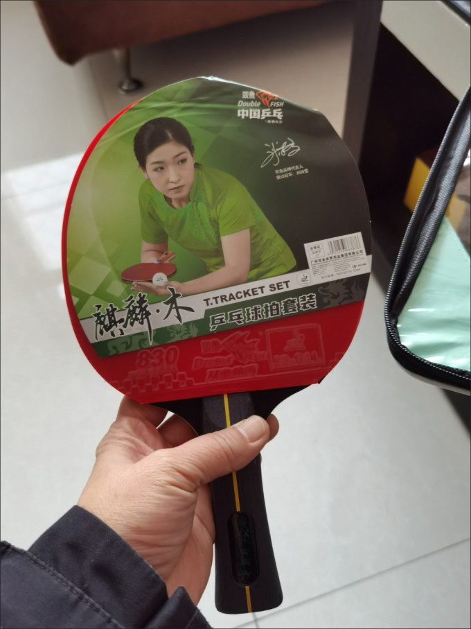 双鱼乒乓球