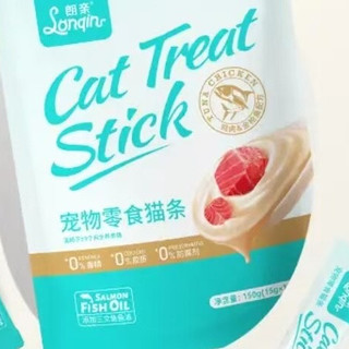 朗亲猫条：0胶0香精高性价比