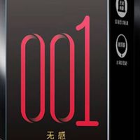 赤尾黑金001：0.01mm超薄，开启无感亲密新体验