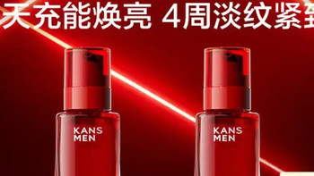 男士护肤抄底好物！韩束这款精华面霜，控油抗皱一瓶搞定焕新肌！