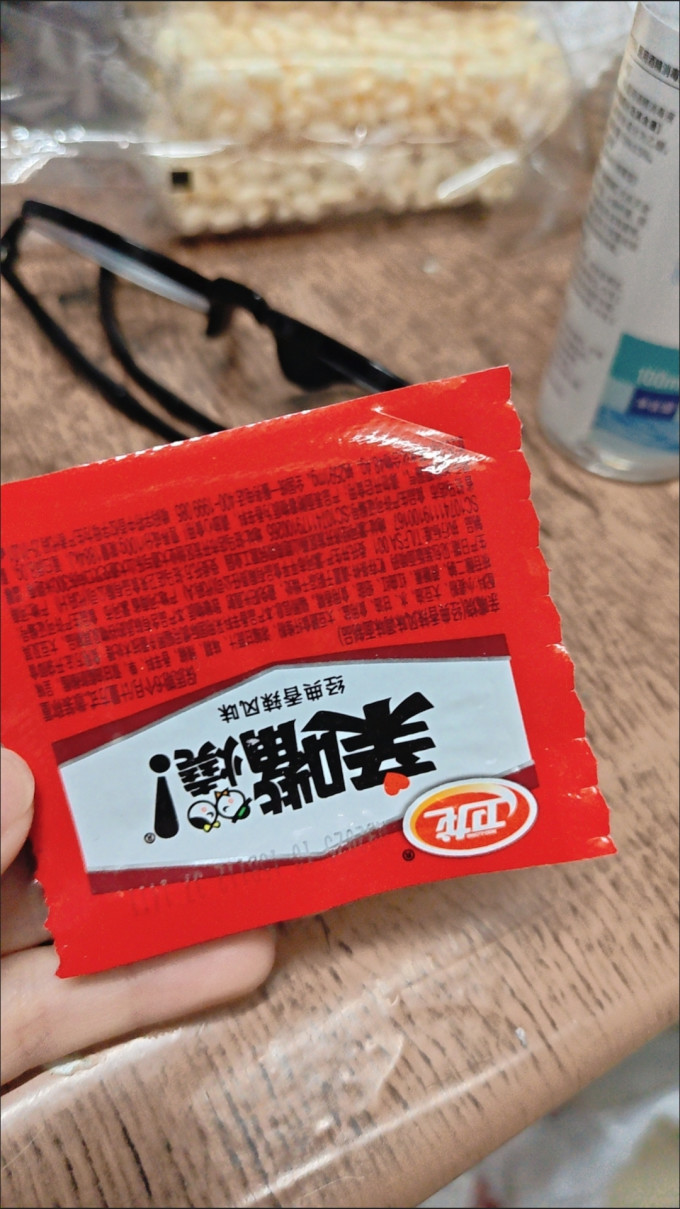 卫龙其他休闲零食