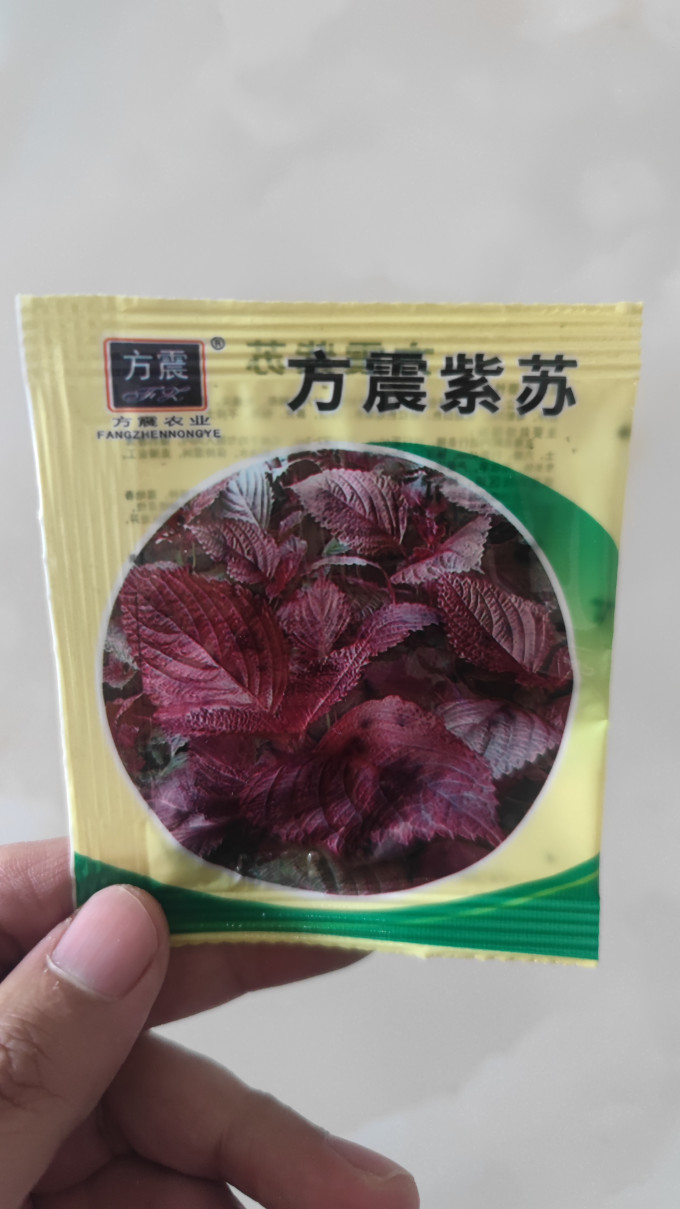 园艺用品