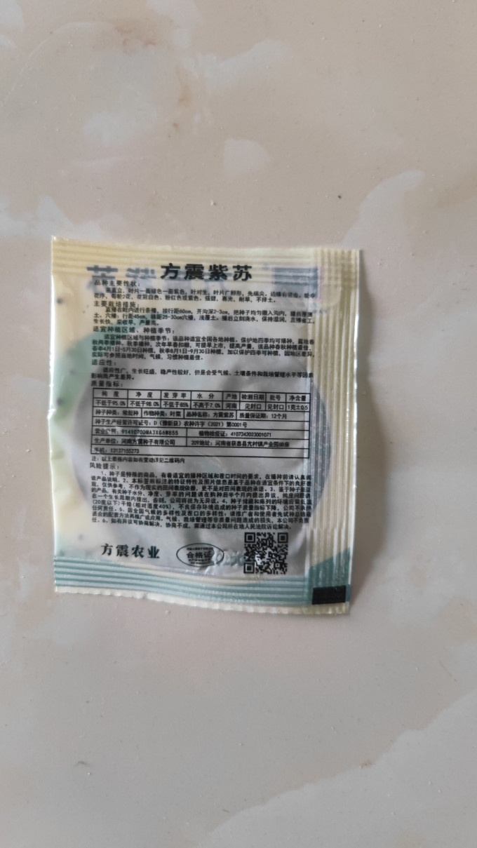 园艺用品