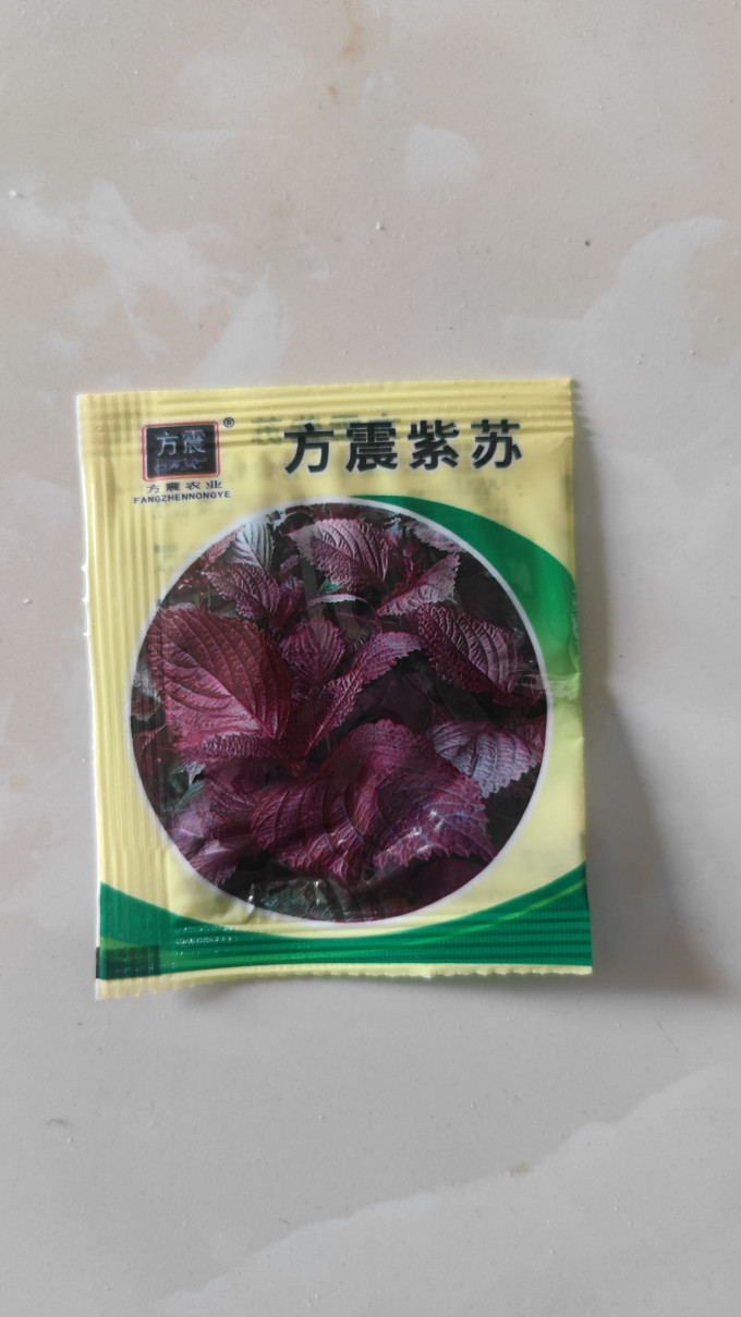 园艺用品