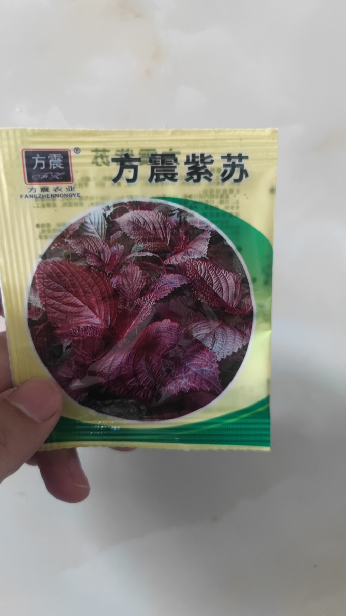 园艺用品