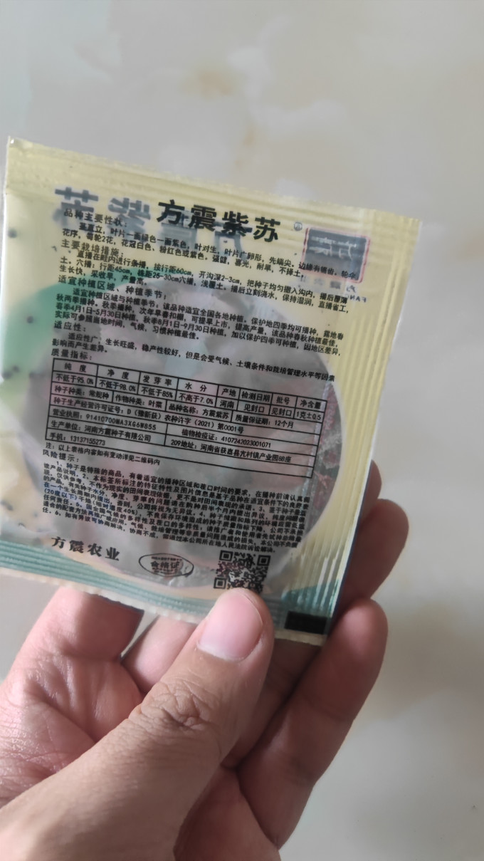园艺用品