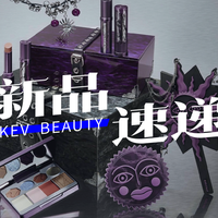 Girlcult江湖系列；MLB鎏光唇釉；万花镜「月亮游戏厅」系列