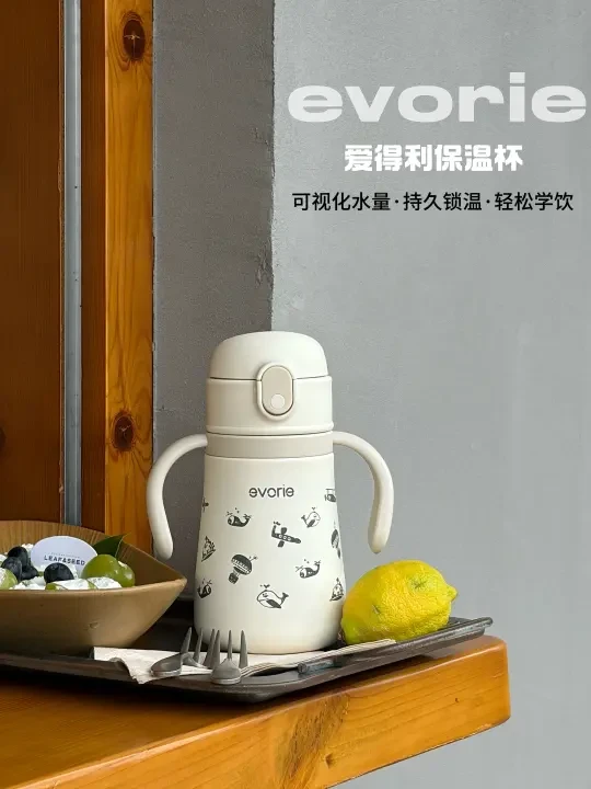一秒入秋冬！儿童保温杯这么选！！
