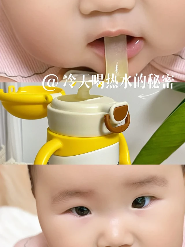 秋冬好物Share | 宝宝的保温杯太好用啦！