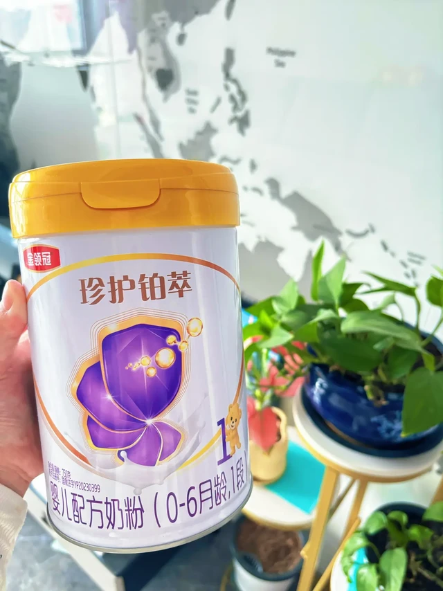 有姐妹给宝宝喝珍护铂萃的吗？