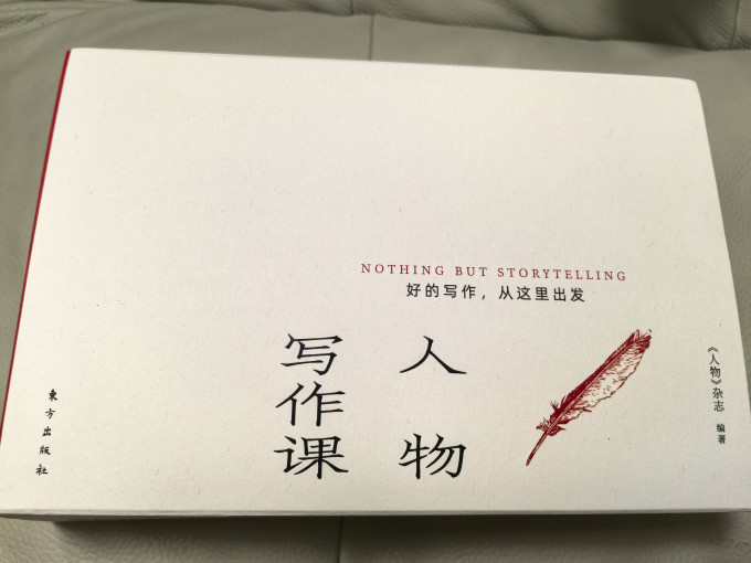 社会科学