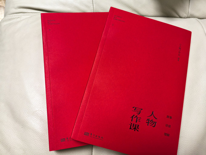 社会科学