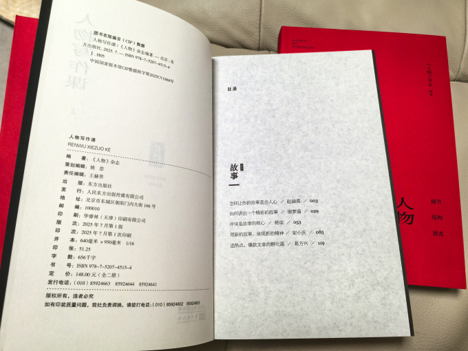 社会科学