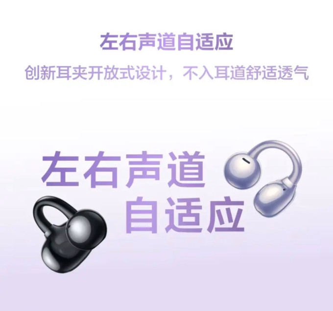 华为蓝牙耳机