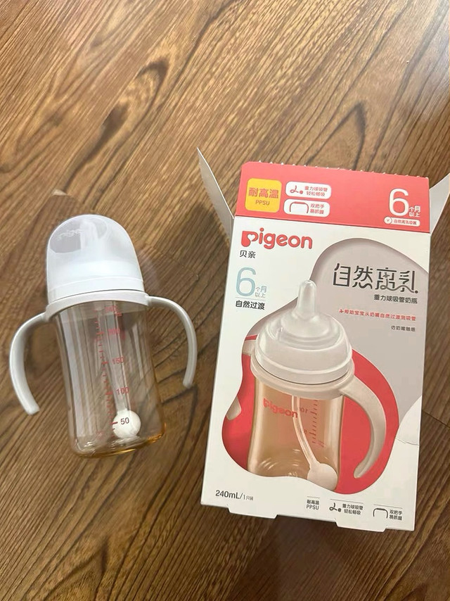 晒双11宝藏母婴好物 ，贝亲重力吸管杯助力宝宝轻松喝奶