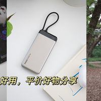 论极简！我只服我老公！他的生活没有多余！附产品分享