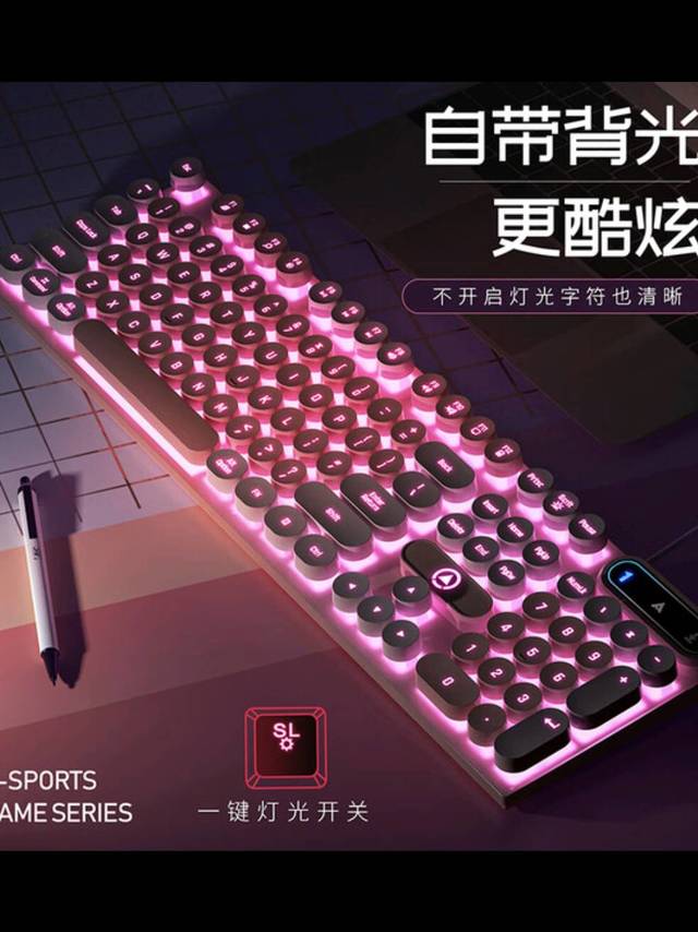 双十一入银雕K600，电竞办公皆畅享