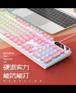双十一入银雕K600，电竞办公皆畅享