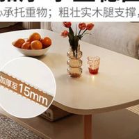 双十一入简约茶几，小户型实用美观之选